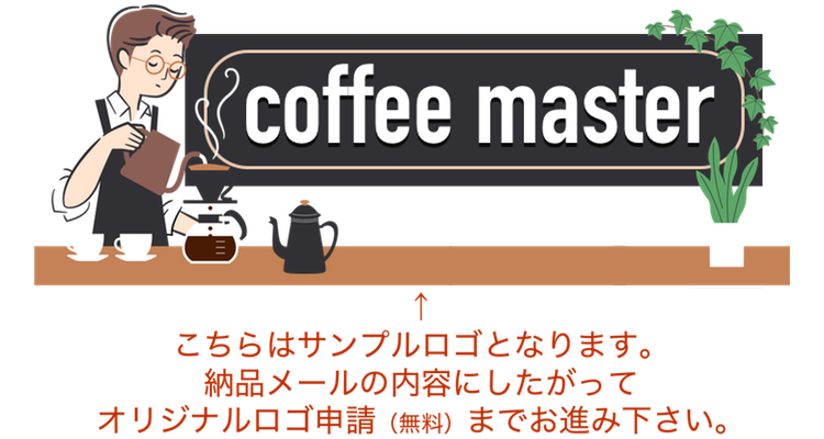 coffee master